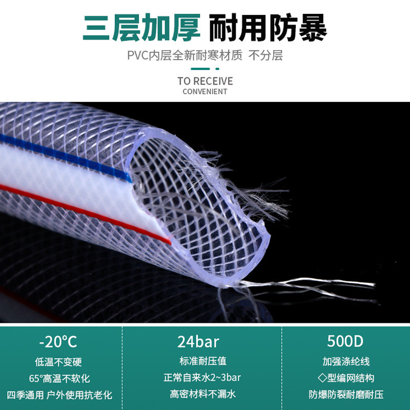 热销pvc水管软管一寸4分6分1寸1.2寸1.5寸塑料防冻家用自来水蛇皮