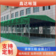 户外大型仓库活动篷酒席车棚户外收缩推拉棚物流仓推拉雨棚遮阳篷