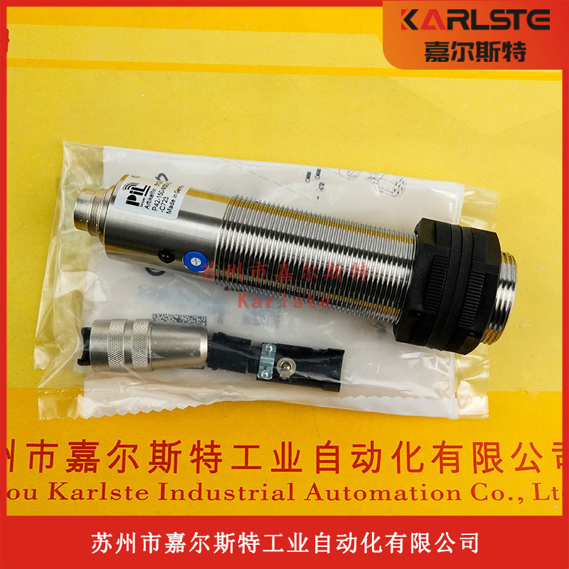 进口正品P42-150-M30-ST-U2P-RS232-C723德国PIL超声波传感器议价