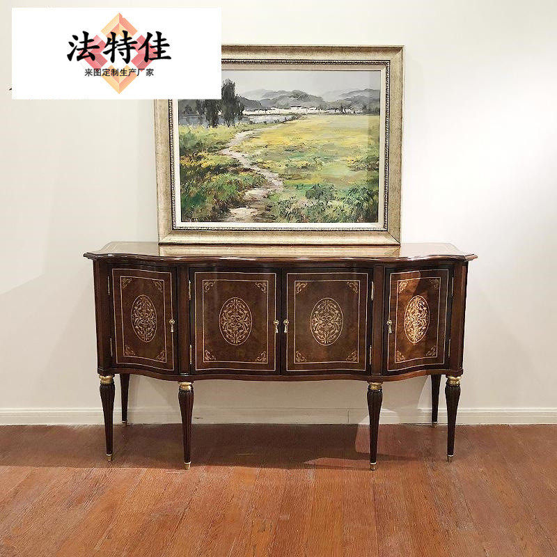 亚历山大边柜英式新古典餐边柜别墅大宅贝壳镶嵌铜件家具玄关柜子