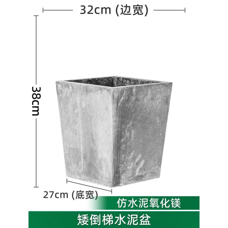 仿加厚氧化镁大号绿植花卉盆室内客厅多类水泥花盆家用陶瓷盆批发