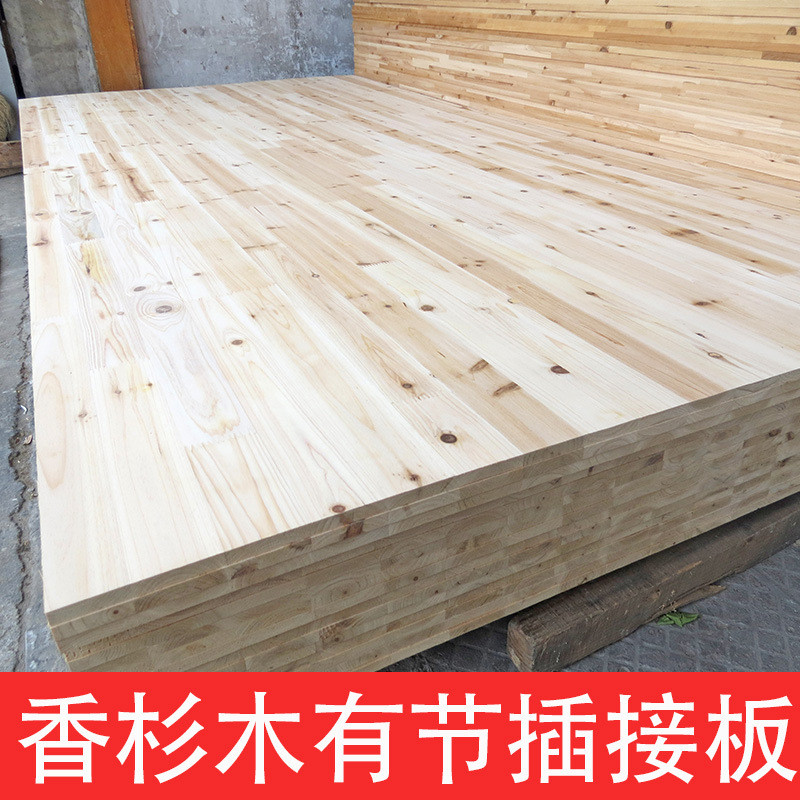 厂家批发香杉木指接板无节实木板材蜂箱直拼板复古建筑集成板