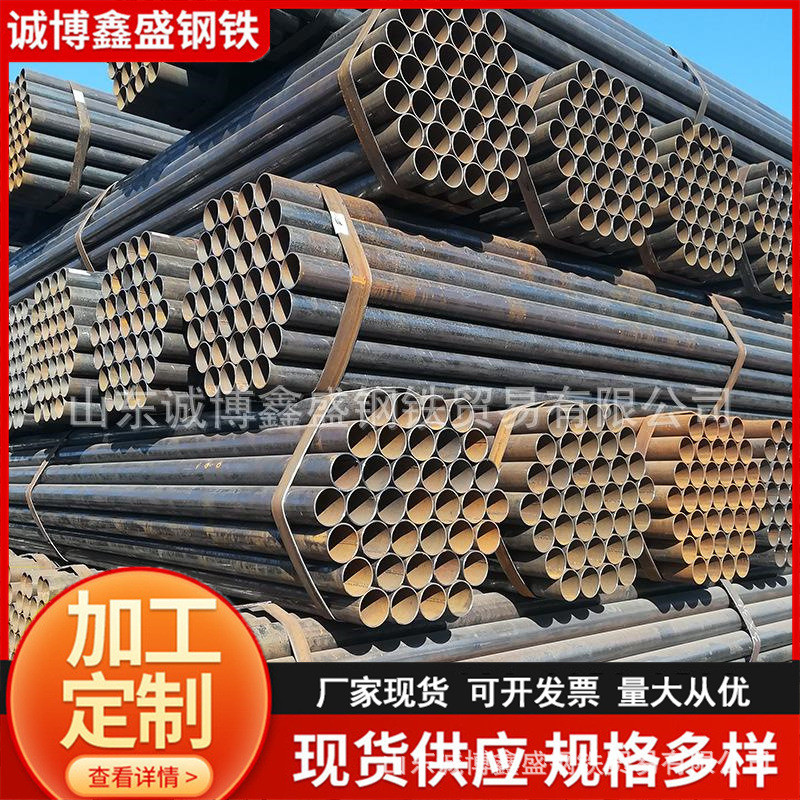 大量销售喷漆管直缝焊管镀锌焊管保温防锈切短架子配套十字转卡