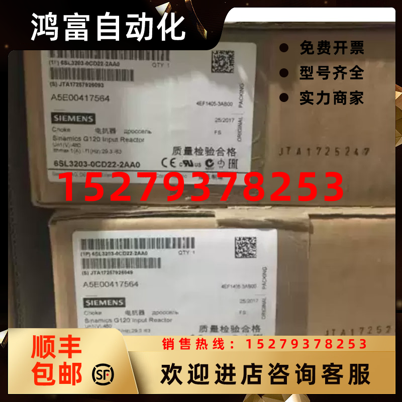 议价6SL3203-0CD22-2AA0西门子原装变频器6SL3203-0CD22-2AA0