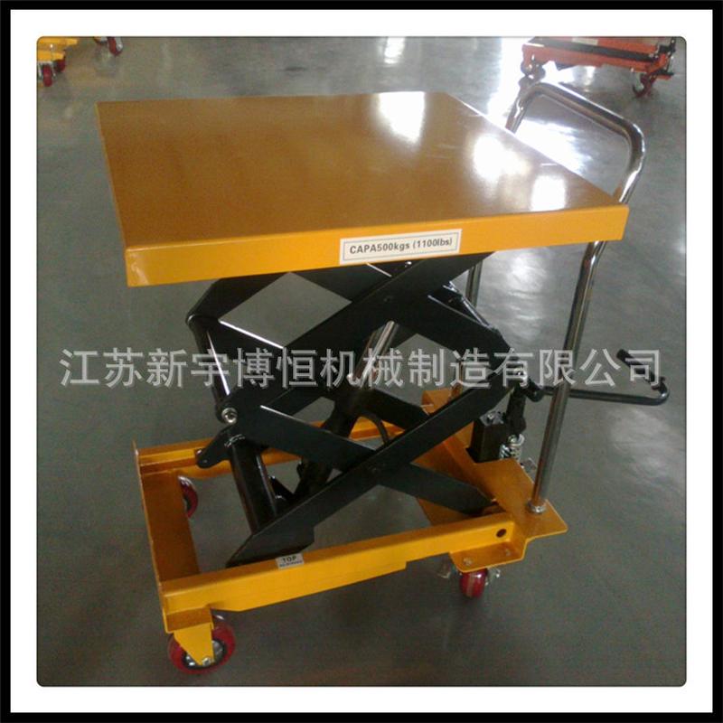 护拦型液压堆高平台车剪叉式手动小平台堆高平板车缷货升降台
