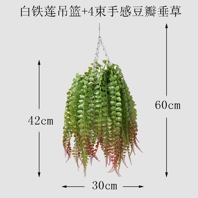 wo+仿真吊兰波斯草垂吊吊篮阳台庭院植物盆栽绿植墙面吊顶装饰花