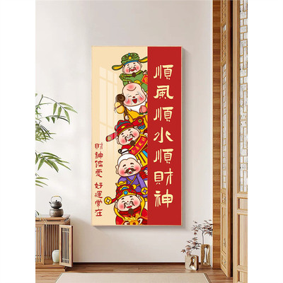 顺风顺水顺财神钻石画满钻客厅玄关喜庆装饰高级感十字绣水钻带框