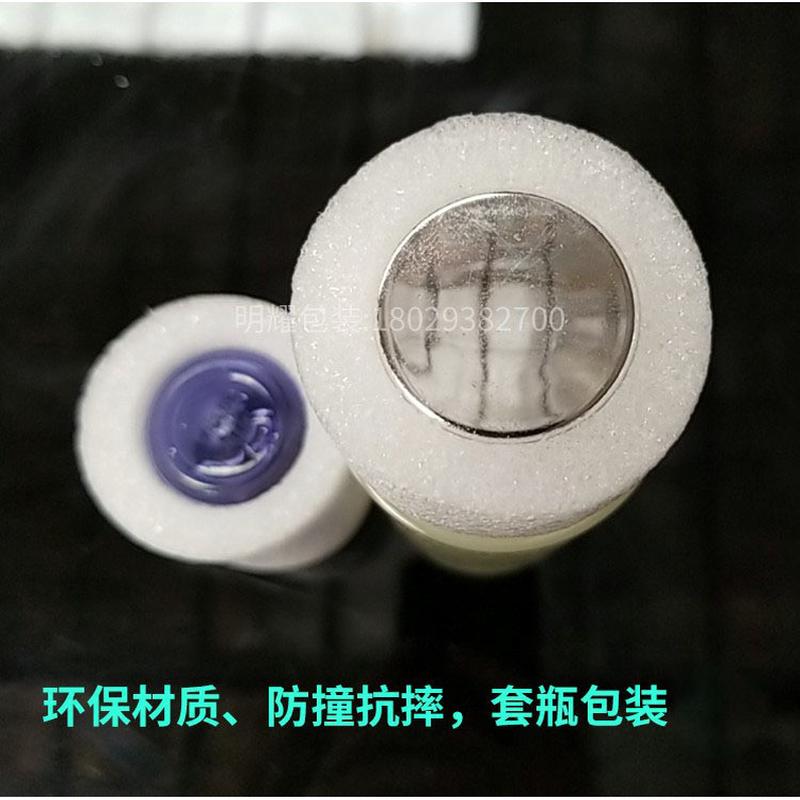 EPE珍珠棉管空心管子泡沫圆管减震钢筋瓶口保护套可量大包邮