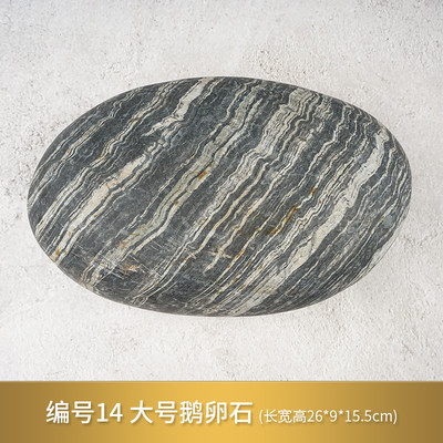 大块鹅卵石小石头鱼缸造景装饰溪流石原石天然石头绘画铺地造新款
