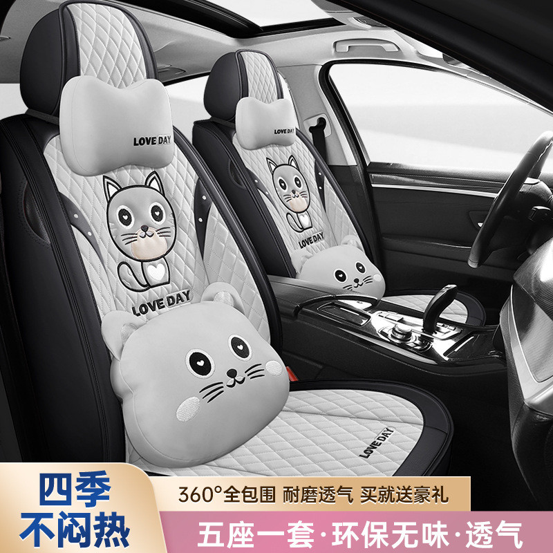 热销汽车座套坐垫3昂克赛拉cx-8cx-30cx-3四季适用全包围皮革马自