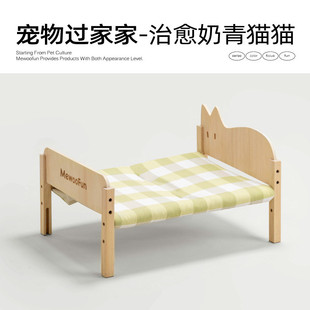 喵狗床汪也猫床宠物专用猫咪小床小型犬乎离地狗狗猫猫小狗公主床