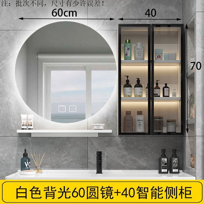 卫生间储物浴室镜柜轻奢单独智能镜子圆形挂墙式带灯防雾带置物架