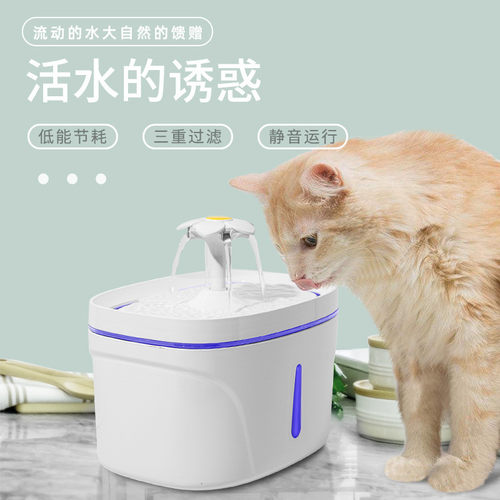 热销宠物饮水机耐干狗狗饮水机猫咪自动循环流动水饮水器烧智能喂