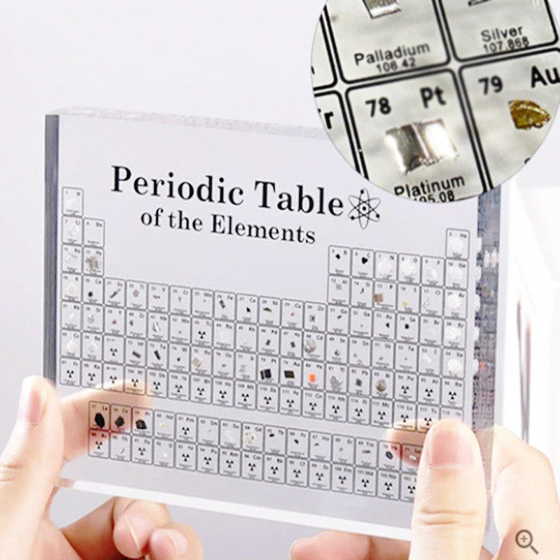 热销元素周期表实物内含摆件水晶化学收藏艺术品亚克力83种真实元