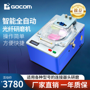 光纤研磨成端机FTTH熔端机光纤端面成型器光交箱机房整治三网工程