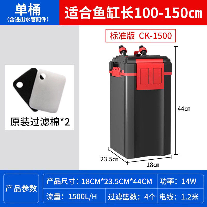 疯狂过滤桶鱼缸过滤器外置水草三合一水循环草缸过滤系统厂家批发
