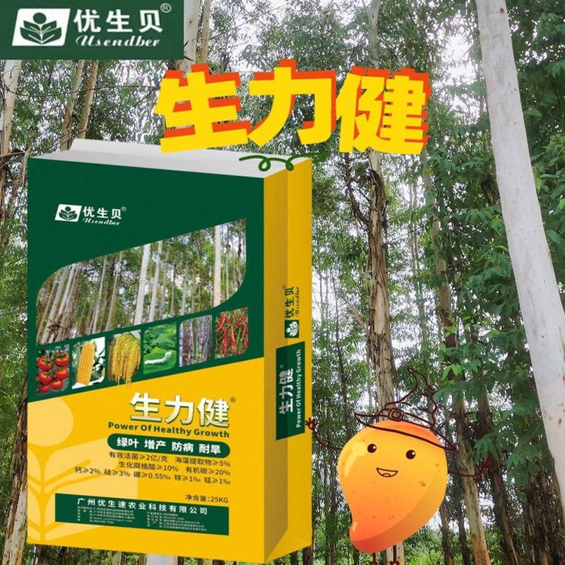 肥料桉树广西速生桉树专用颗粒复合肥厂家现货供应