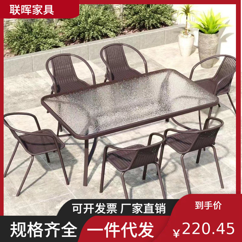 户外桌椅阳台露天桌椅套件小花园现代铁艺桌椅小茶几室外庭院桌椅