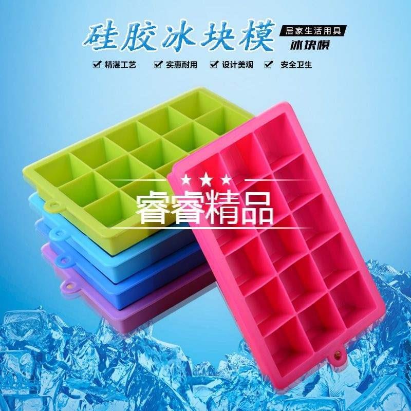 15 grid ice tray box ice cube mould party silicone ice cubes