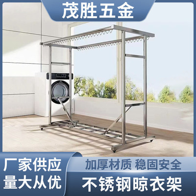 加厚加粗不锈钢晾衣架落地家用阳台室外防风晾挂移动可晒被子
