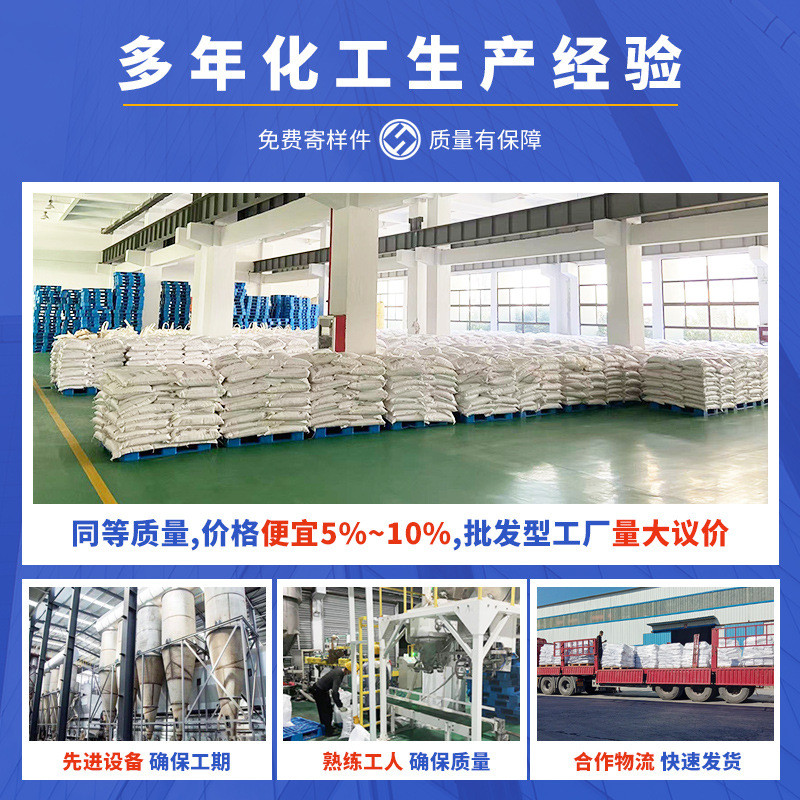 缓蚀剂工业级钼酸钠水处理循环水含量99%金属表面供应钼酸钠