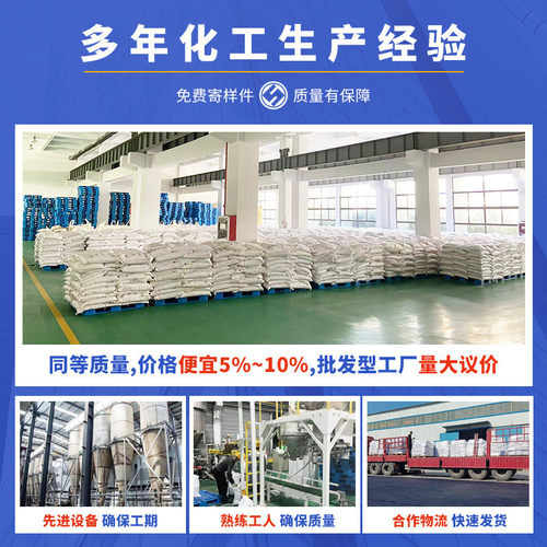 供应金属表面钼酸钠水处理循环水含量99%工业级缓蚀剂钼酸钠