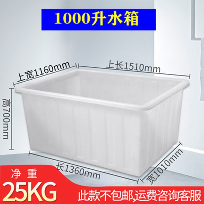 特大号塑料方盆长方形浅养殖箱养鱼卖鱼桶牛筋水产盆加厚牛筋水箱
