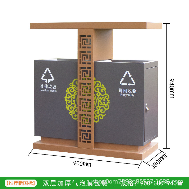 户外木制仿古箱景区街道公园垃圾分类带花垃圾桶大号防腐木垃圾箱