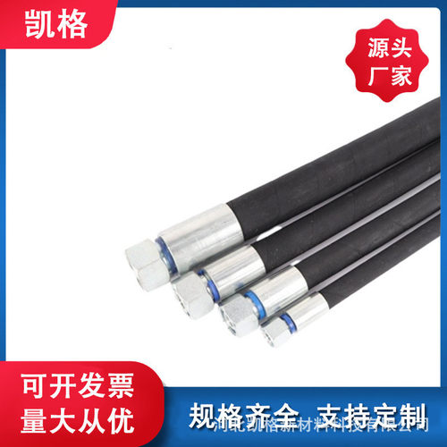 矿用高压胶管煤液压高压橡胶管钢丝编织高压油管矿用支架胶管