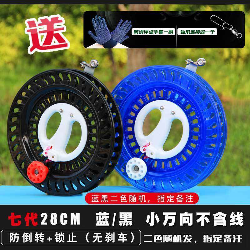 风筝轮盘新款器盘带刹车防倒转大轴承手握轮静音省力专业收线线盘