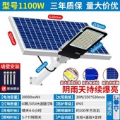 太阳能路灯6米户外超亮新农村工程大功率led庭院灯78米全套高杆灯