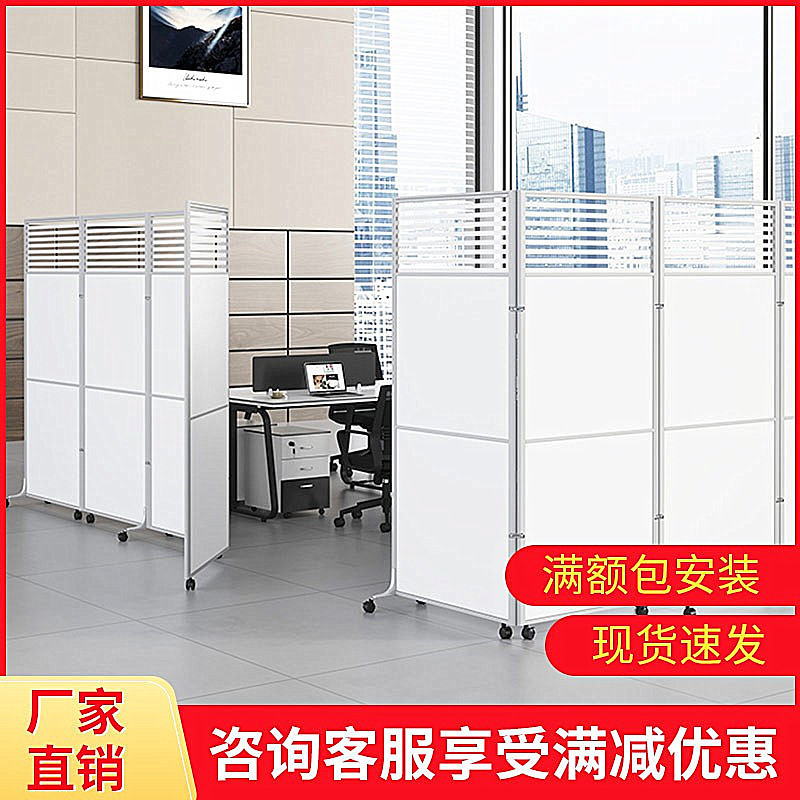 简约办公屏风仓库隔墙可折叠活动隔板办公室移动隔断屏风车间挡板