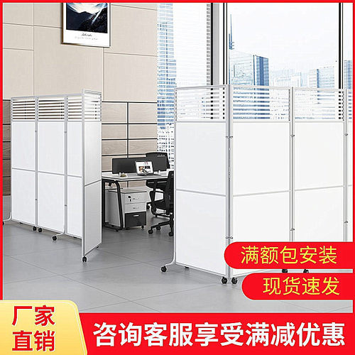 简约办公屏风仓库隔墙可折叠活动隔板办公室移动隔断屏风车间挡板
