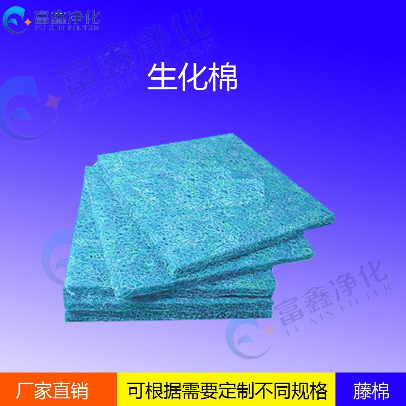 热销喷漆也可做生化棉房尾气排放过滤网