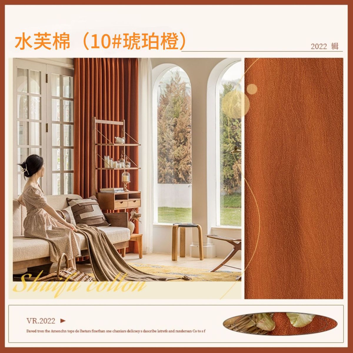 定制水芙棉雪尼尔网红全遮光窗帘布双面花纹窗帘布料成品飘窗窗帘