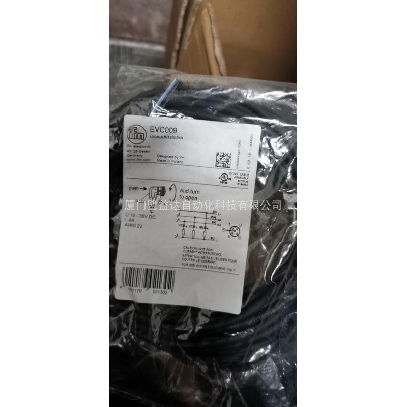 热销ifm易福门连接线evc003evc009evc006