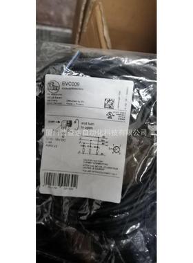 热销ifm易门福连接线evc003evc009evc006