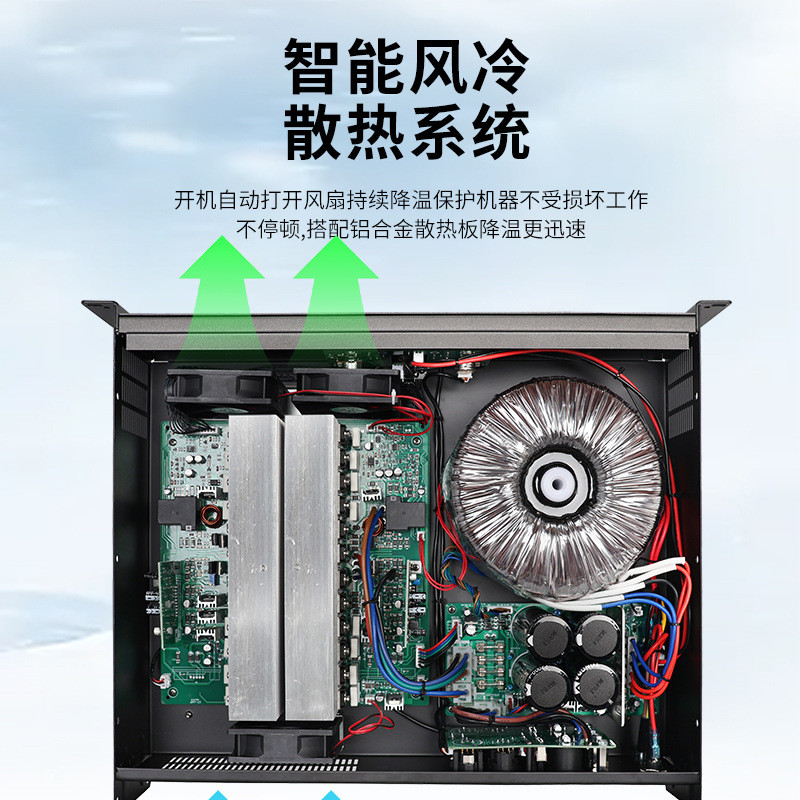 热销纯后级大功率专业双通道ktv家用会议后级功放机设备套装