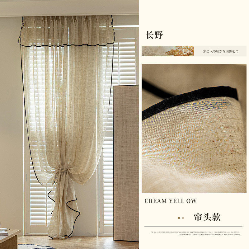 亚麻窗帘法式纱帘窗纱日式轻奢现代简约客厅飘窗高级感透光不透人