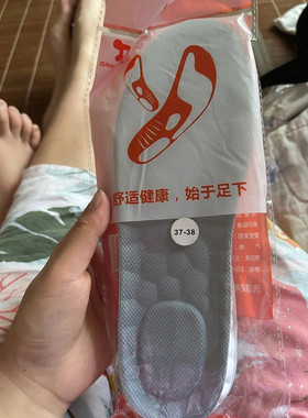 【U先试用】DRYWORLD踩屎感运动鞋垫男女吸汗透气软底舒适高弹减