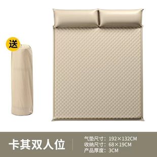 pyy全自动充放气床垫家用户外帐篷睡垫防潮加厚午休野营便携折叠