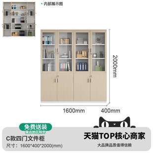 老板桌文件柜办公室储物落地柜档案柜子简约现代高档配套书柜