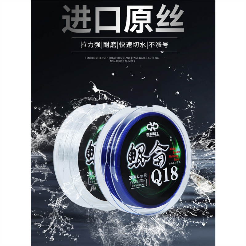 仑精工鲲西都巨物巨物线标塘专用超柔软不延展拉力大物线