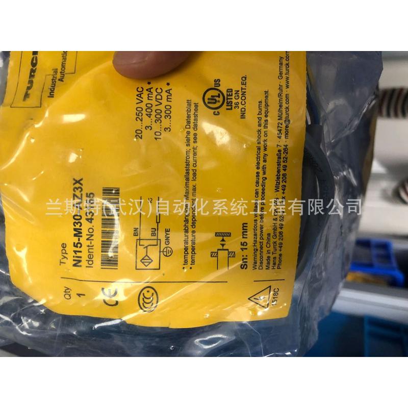 热销wkc4t-5/tel德国turck图尔克线缆现货