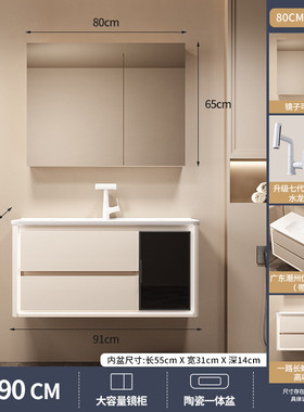 GZZ浴室柜SV6奶油实木浴室柜组合一体陶瓷盆多功能镜柜卫生间