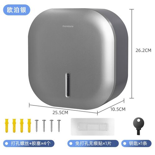 酒店卫生间大卷纸盒壁挂式免打孔纸盒商用大盘纸盒卷纸公共厕所筒