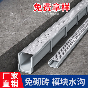 成品排水沟u型槽不锈钢树脂厨房花园庭院子U形下水道地沟线性盖板