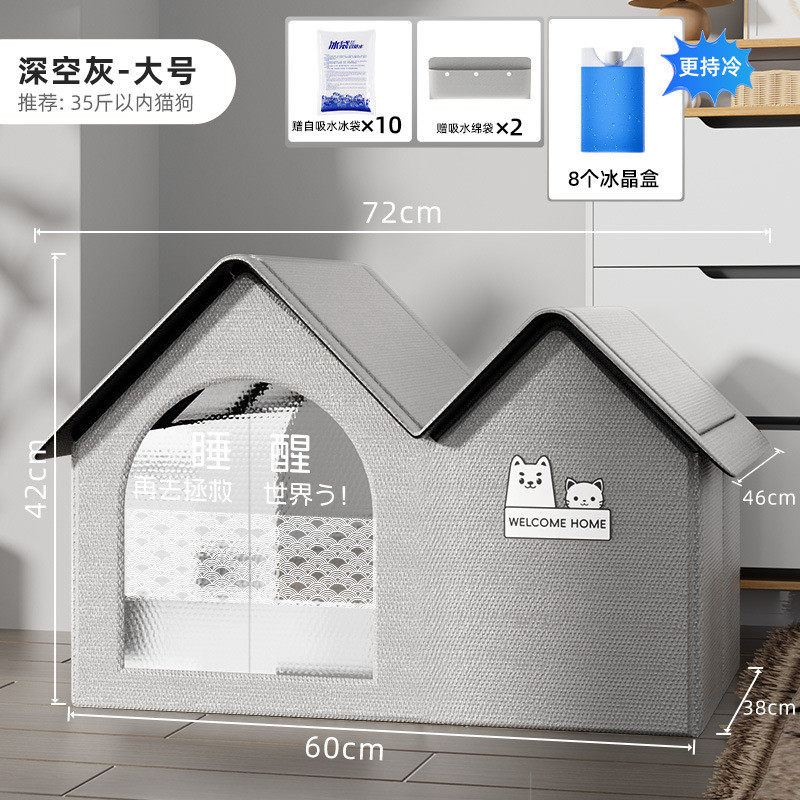保暖安全感窝四季通用冬天猫窝封闭式屋宠物床空调猫咪睡窝躲避屋,宠物/宠物食品及用品,猫笼子/猫别墅,淘宝优惠券,粉丝福利购,淘宝优惠卷