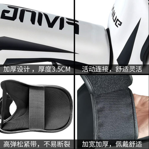 热销fiving泰拳散打护腿拳击胫搏击格斗连脚背成人儿童护全套加厚