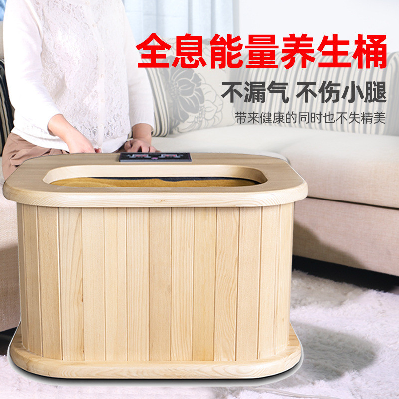 厂家能量全息供应桶远红外线足浴桶家用汗蒸足疗木桶